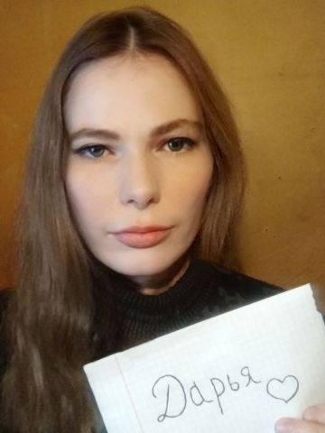 Пелагея